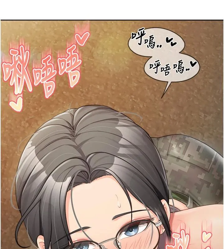 报告女班长:一根突起 第29話-訓練中發情的女兵們 第67页