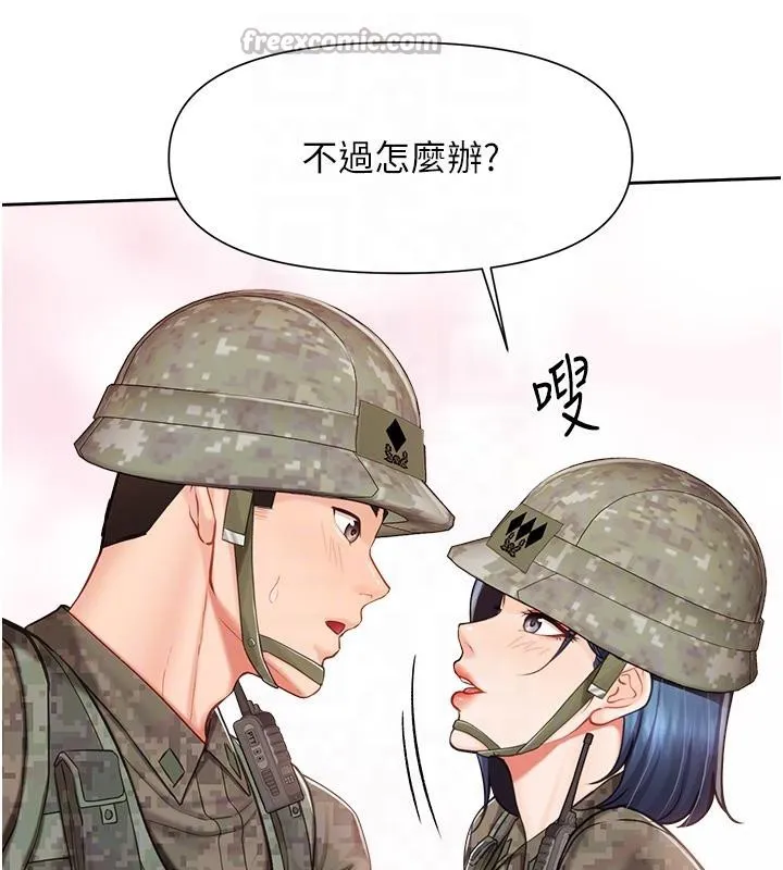 报告女班长:一根突起 第29話-訓練中發情的女兵們 第48页