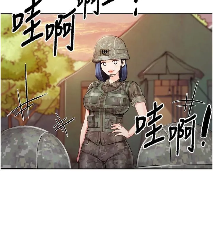 报告女班长:一根突起 第29話-訓練中發情的女兵們 第109页