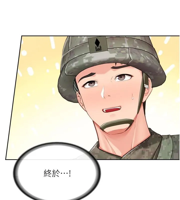 报告女班长:一根突起 第29話-訓練中發情的女兵們 第110页