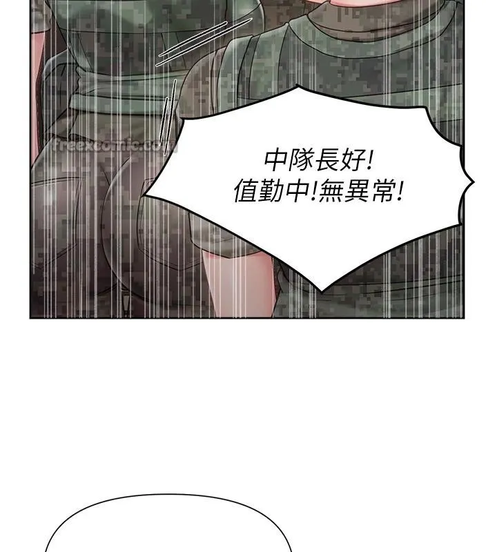 报告女班长:一根突起 第29話-訓練中發情的女兵們 第32页