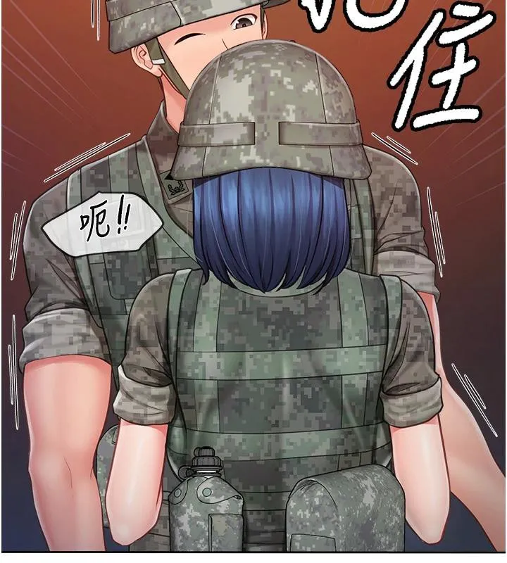 报告女班长:一根突起 第29話-訓練中發情的女兵們 第41页