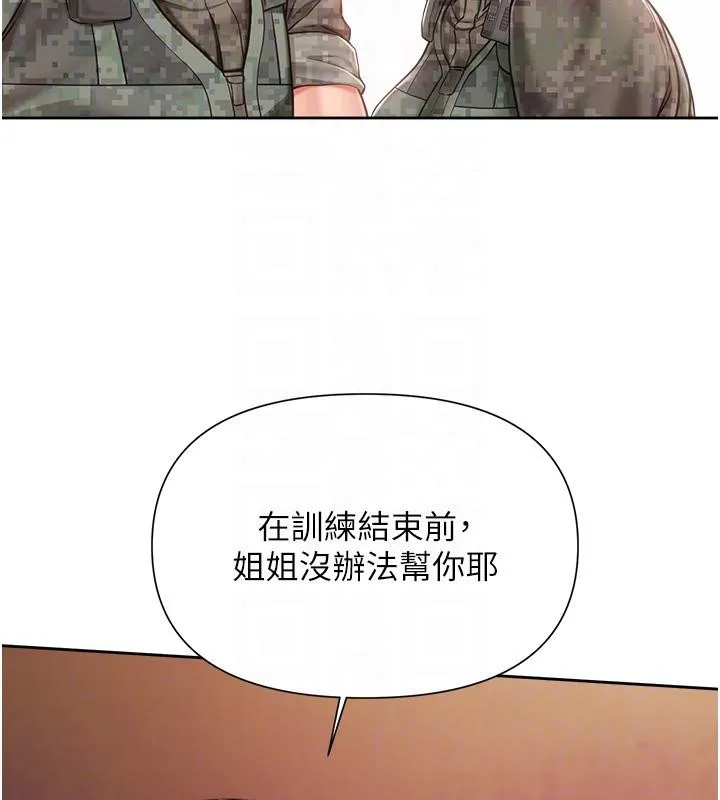 报告女班长:一根突起 第29話-訓練中發情的女兵們 第49页