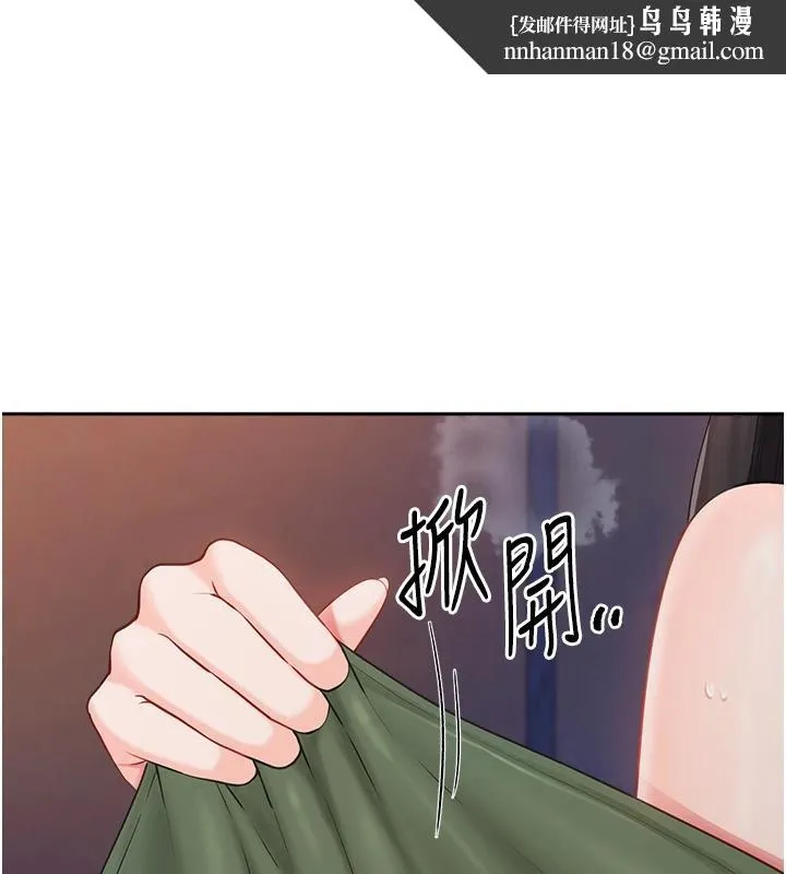 报告女班长:一根突起 第29話-訓練中發情的女兵們 第1页