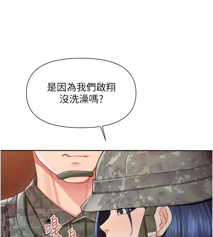 报告女班长:一根突起 第29話-訓練中發情的女兵們 第42页