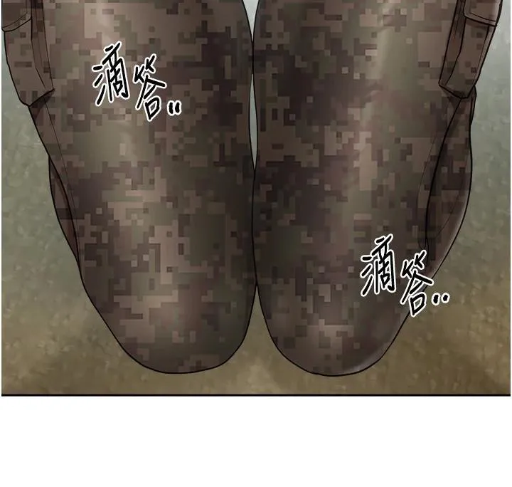 报告女班长:一根突起 第29話-訓練中發情的女兵們 第89页