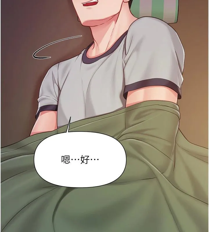报告女班长:一根突起 第29話-訓練中發情的女兵們 第17页