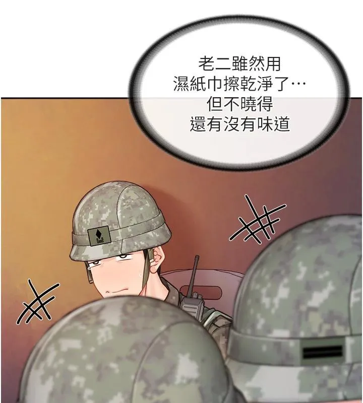 报告女班长:一根突起 第29話-訓練中發情的女兵們 第26页
