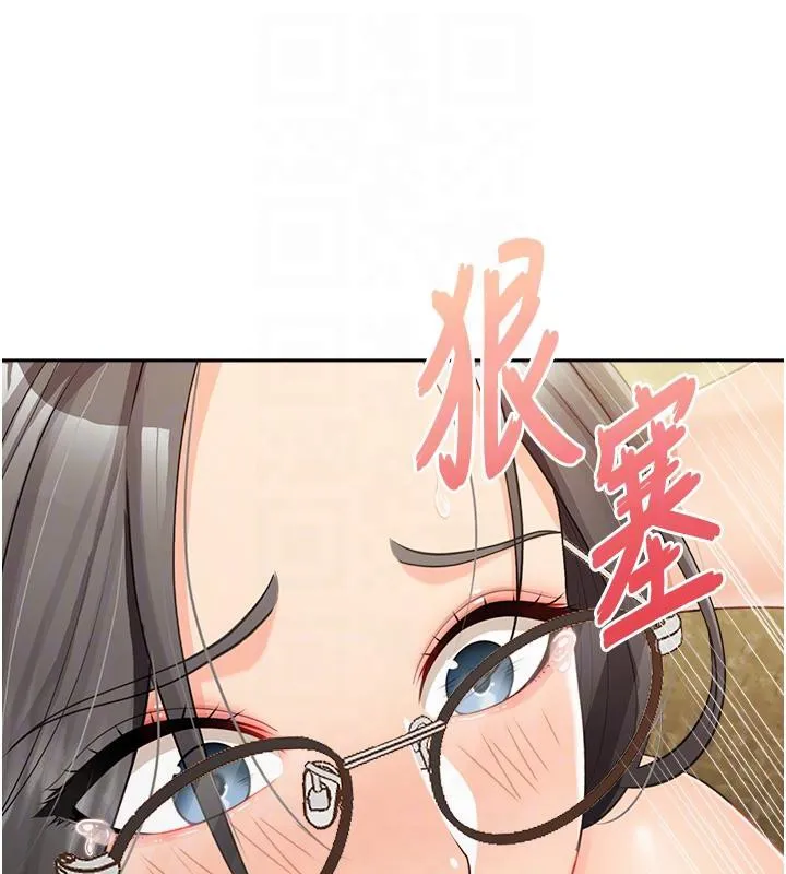 报告女班长:一根突起 第29話-訓練中發情的女兵們 第90页