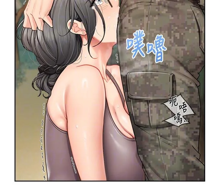 报告女班长:一根突起 第29話-訓練中發情的女兵們 第93页
