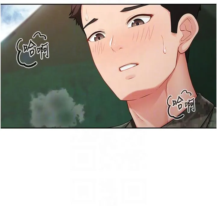 报告女班长:一根突起 第29話-訓練中發情的女兵們 第99页