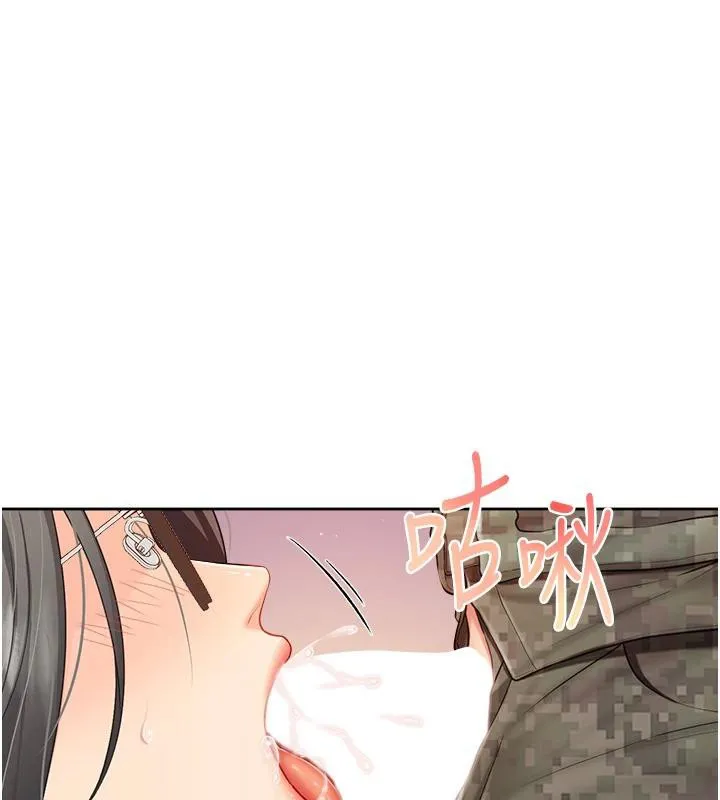 报告女班长:一根突起 第29話-訓練中發情的女兵們 第94页