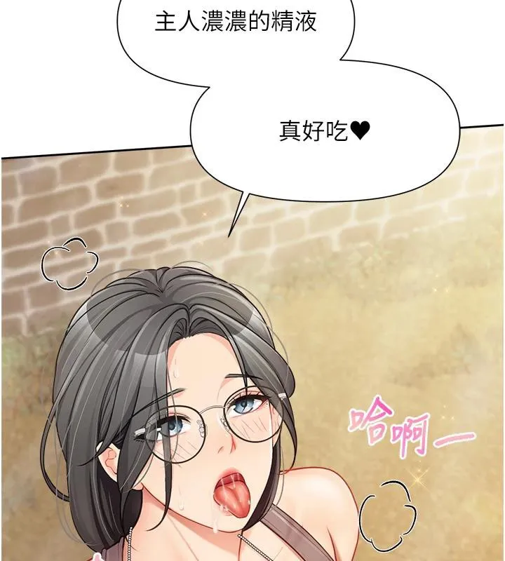 报告女班长:一根突起 第29話-訓練中發情的女兵們 第102页