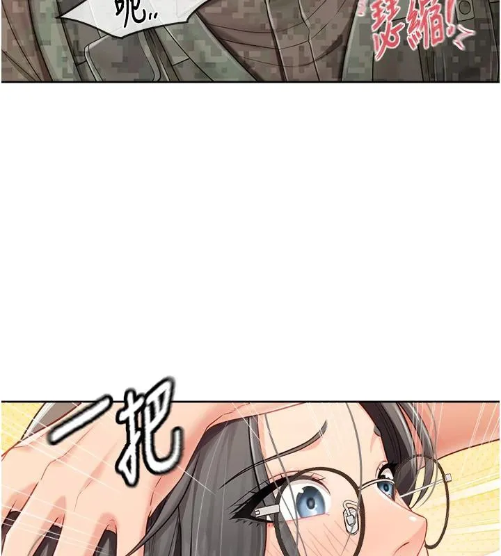 报告女班长:一根突起 第29話-訓練中發情的女兵們 第81页