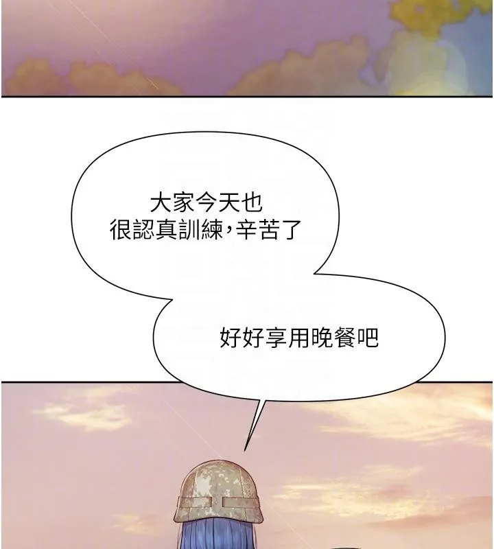 报告女班长:一根突起 第29話-訓練中發情的女兵們 第106页