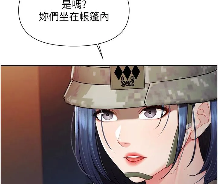 报告女班长:一根突起 第29話-訓練中發情的女兵們 第33页