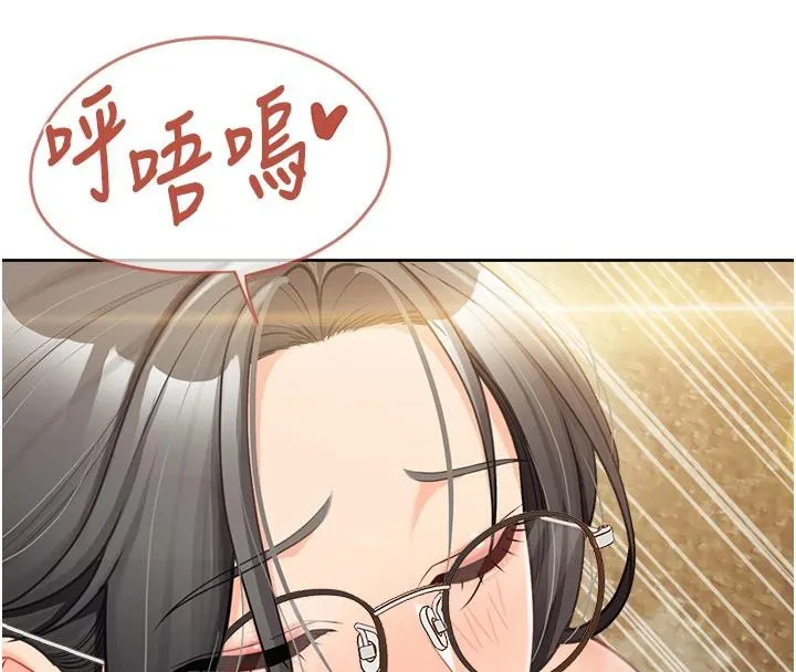 报告女班长:一根突起 第29話-訓練中發情的女兵們 第77页