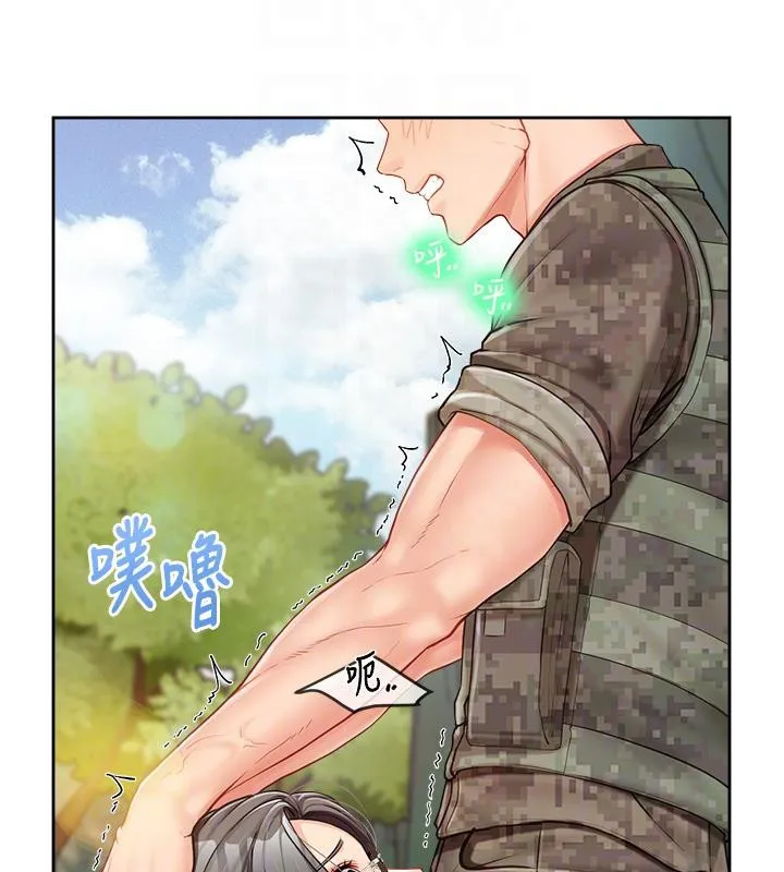 报告女班长:一根突起 第29話-訓練中發情的女兵們 第92页