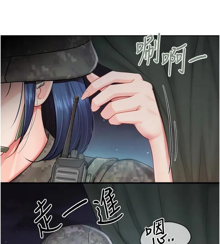 报告女班长:一根突起 第29話-訓練中發情的女兵們 第28页