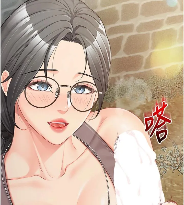 报告女班长:一根突起 第29話-訓練中發情的女兵們 第75页