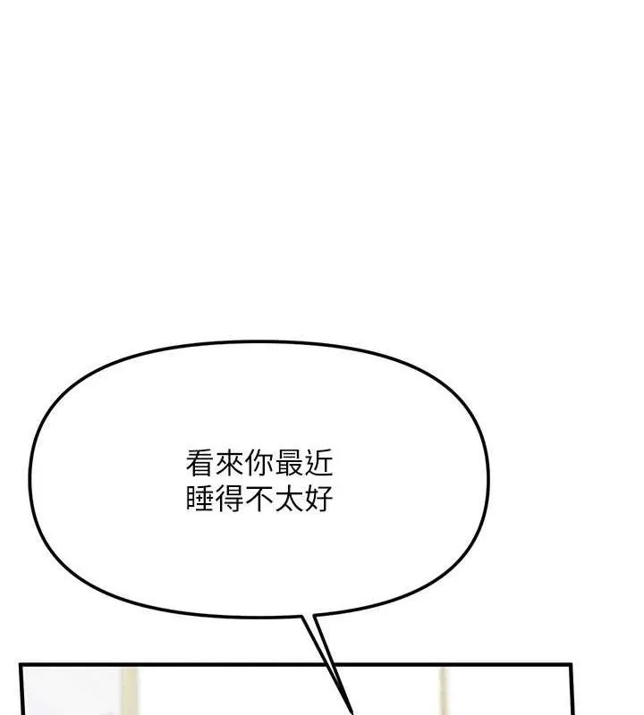 报告女班长:一根突起 第7話-孤男寡女被鎖在倉庫&hellip; 第25页
