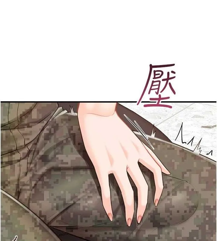 报告女班长:一根突起 第7話-孤男寡女被鎖在倉庫&hellip; 第52页