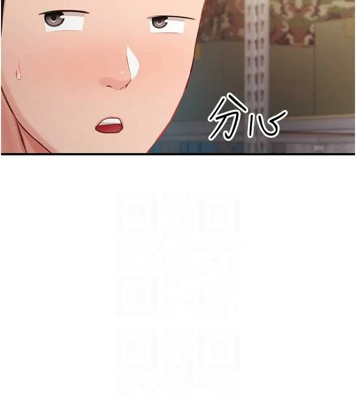 报告女班长:一根突起 第7話-孤男寡女被鎖在倉庫&hellip; 第104页