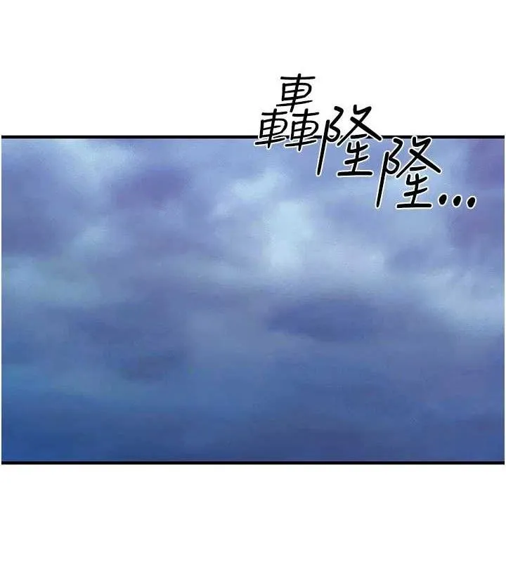 报告女班长:一根突起 第7話-孤男寡女被鎖在倉庫&hellip; 第68页