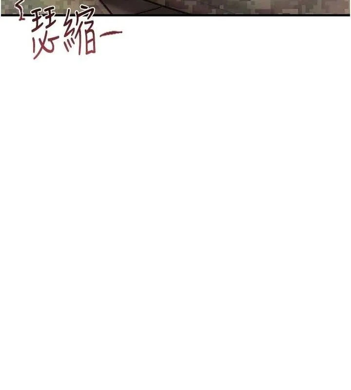 报告女班长:一根突起 第7話-孤男寡女被鎖在倉庫&hellip; 第53页