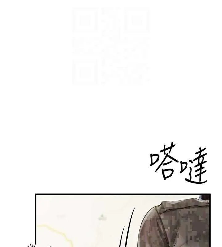 报告女班长:一根突起 第7話-孤男寡女被鎖在倉庫&hellip; 第59页