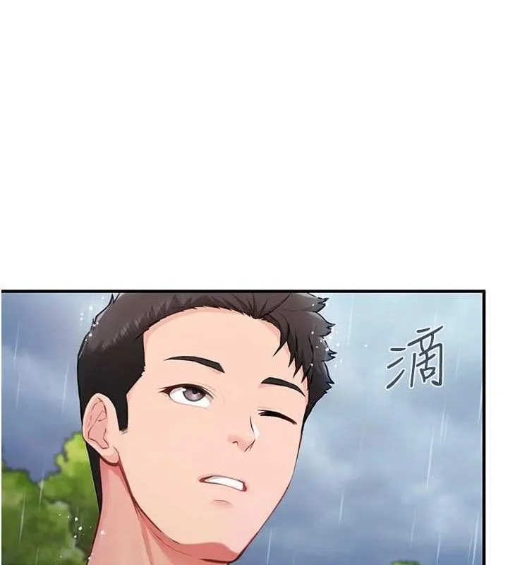 报告女班长:一根突起 第7話-孤男寡女被鎖在倉庫&hellip; 第77页