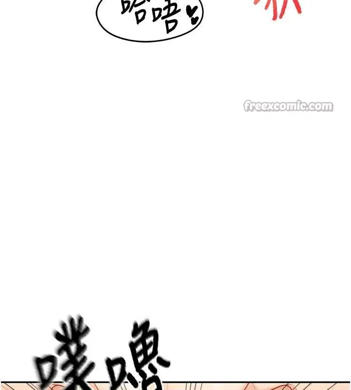 报告女班长:一根突起 第25話-越來越淫蕩的秀妍 第55页