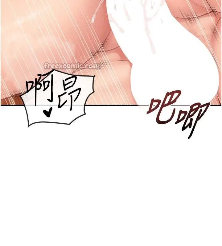 报告女班长:一根突起 第25話-越來越淫蕩的秀妍 第27页
