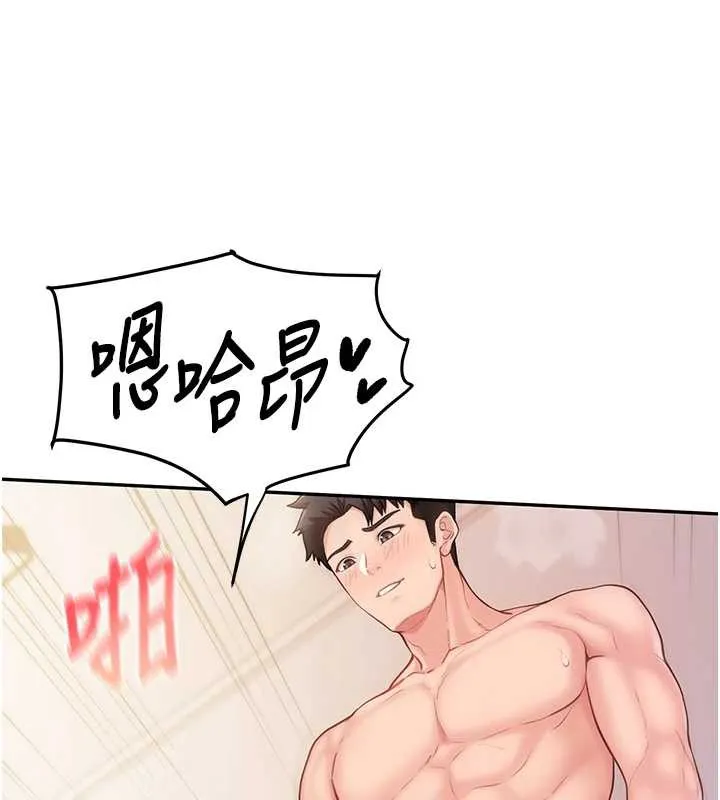 报告女班长:一根突起 第25話-越來越淫蕩的秀妍 第113页