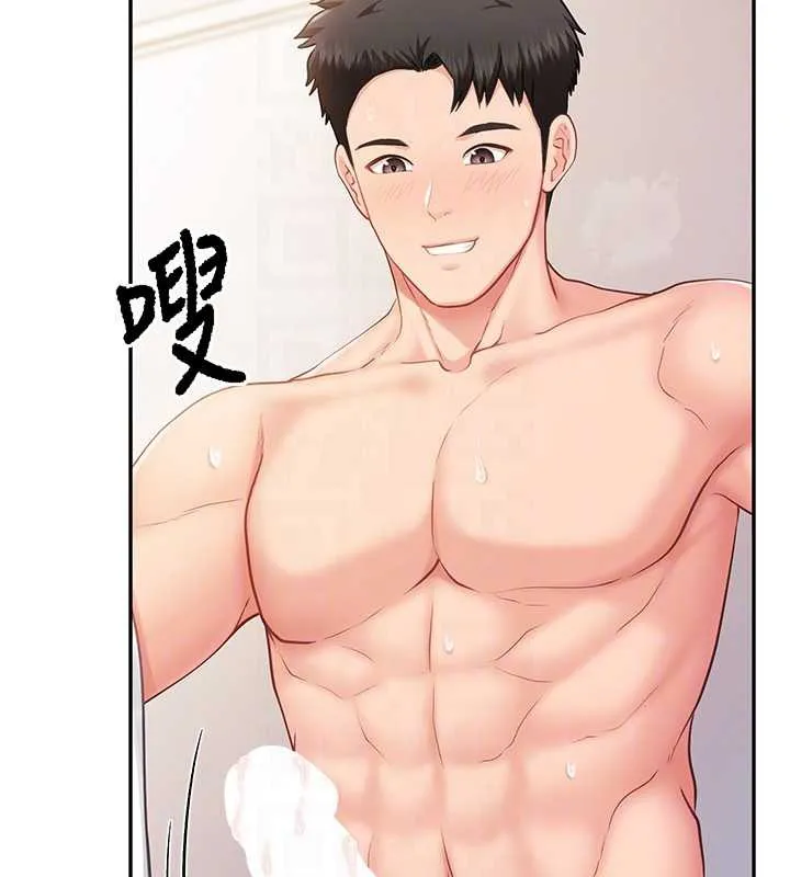 报告女班长:一根突起 第25話-越來越淫蕩的秀妍 第91页