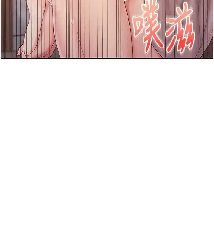 报告女班长:一根突起 第25話-越來越淫蕩的秀妍 第47页