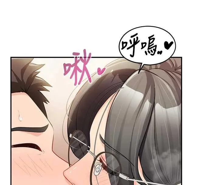 报告女班长:一根突起 第25話-越來越淫蕩的秀妍 第48页