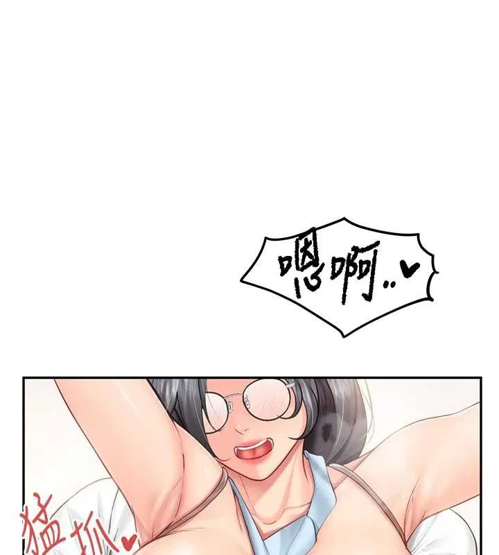 报告女班长:一根突起 第25話-越來越淫蕩的秀妍 第23页