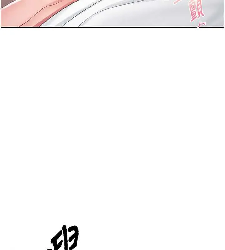 报告女班长:一根突起 第25話-越來越淫蕩的秀妍 第62页
