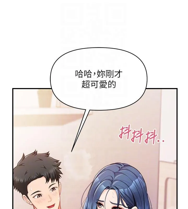 报告女班长:一根突起 第32話-慾火焚身的姐姐&hearts; 第85页