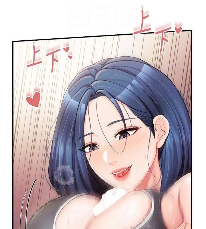 报告女班长:一根突起 第32話-慾火焚身的姐姐&hearts; 第44页