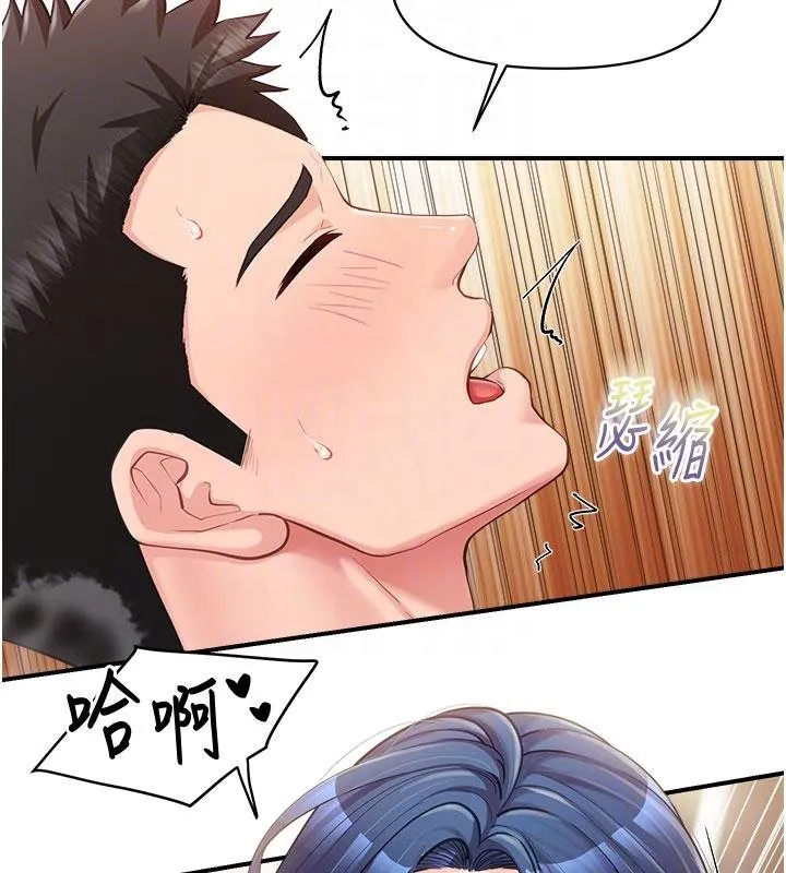 报告女班长:一根突起 第32話-慾火焚身的姐姐&hearts; 第46页