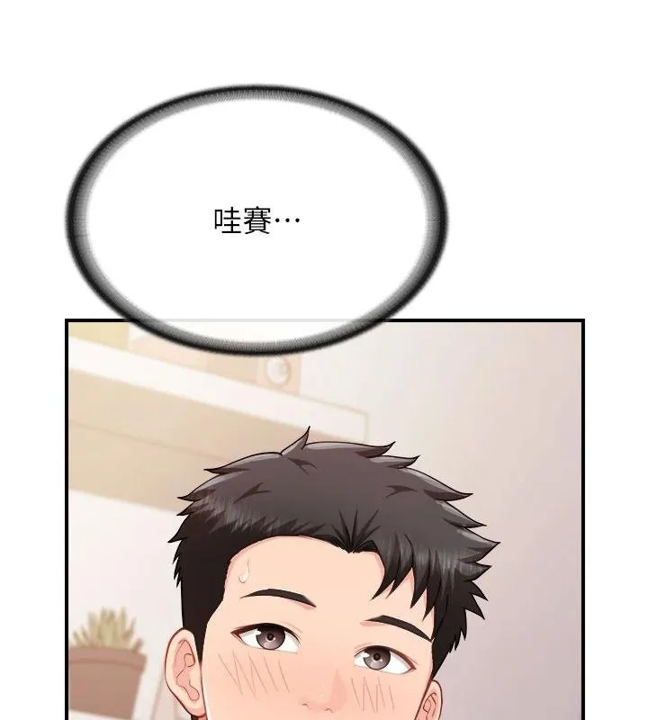 报告女班长:一根突起 第32話-慾火焚身的姐姐&hearts; 第14页