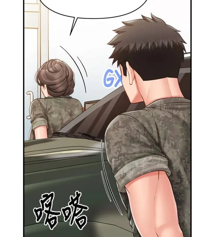 报告女班长:一根突起 第49話-屁股被大GG頂&hellip; 第32页