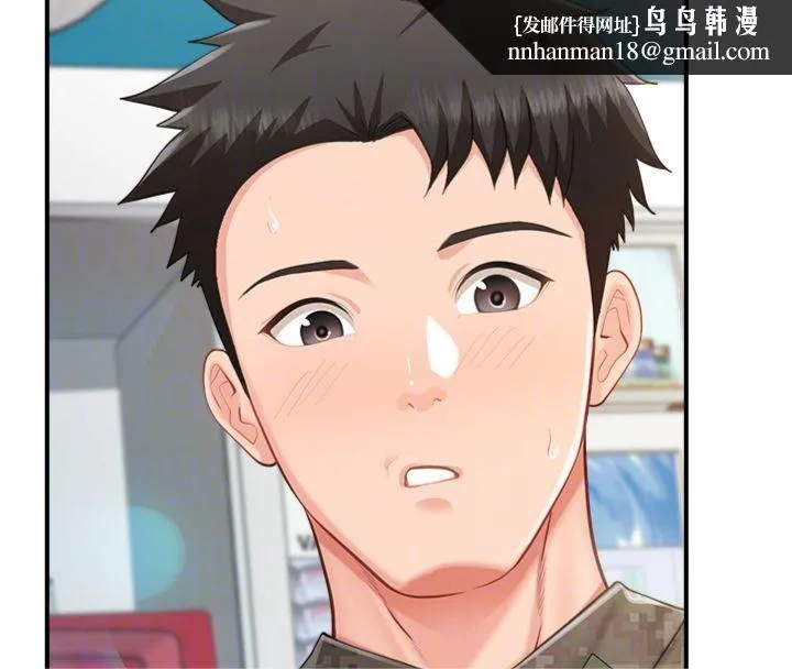报告女班长:一根突起 第49話-屁股被大GG頂&hellip; 第62页