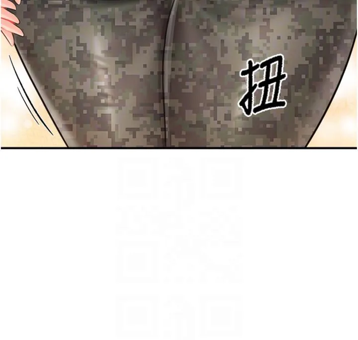 报告女班长:一根突起 第49話-屁股被大GG頂&hellip; 第35页