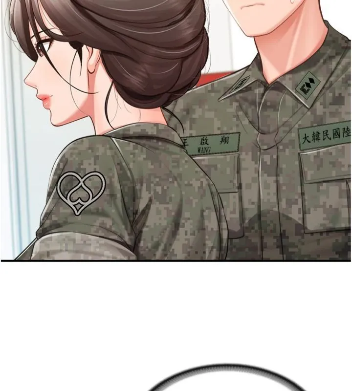 报告女班长:一根突起 第49話-屁股被大GG頂&hellip; 第40页