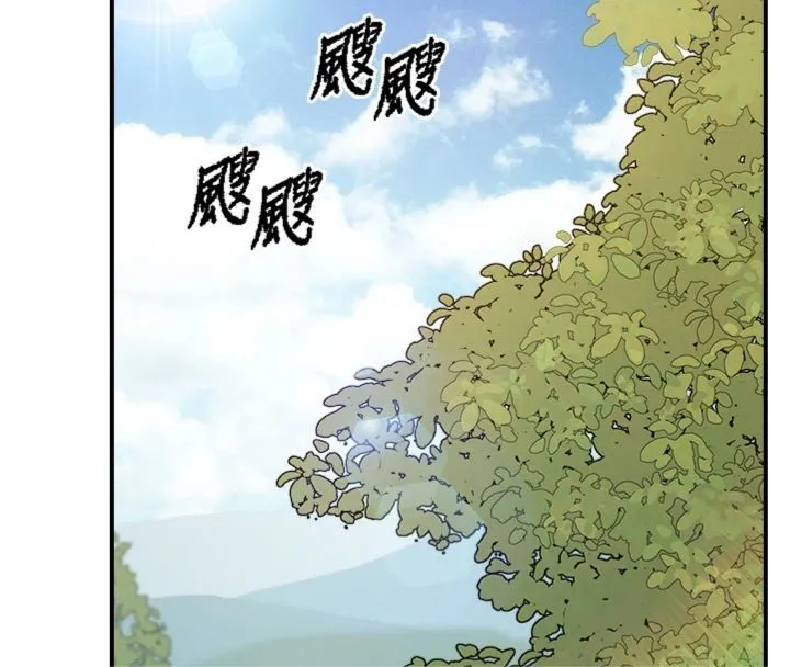 报告女班长:一根突起 第49話-屁股被大GG頂&hellip; 第91页