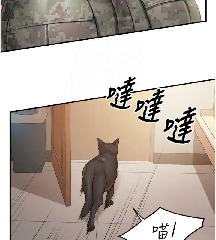 报告女班长:一根突起 第49話-屁股被大GG頂&hellip; 第102页