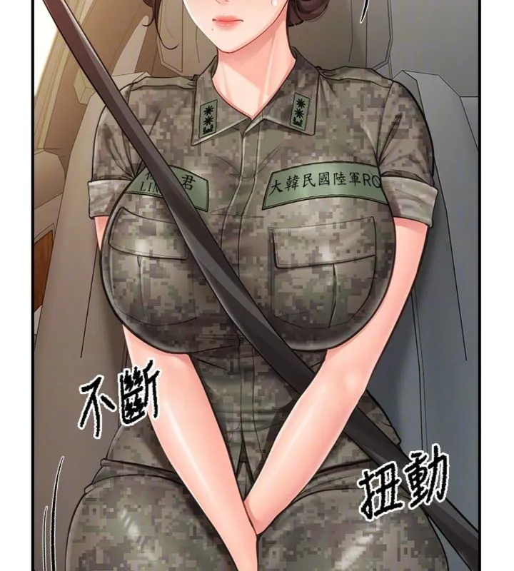 报告女班长:一根突起 第49話-屁股被大GG頂&hellip; 第86页